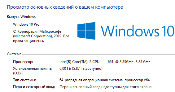 После переустановки Windows 10 начали фризить игры