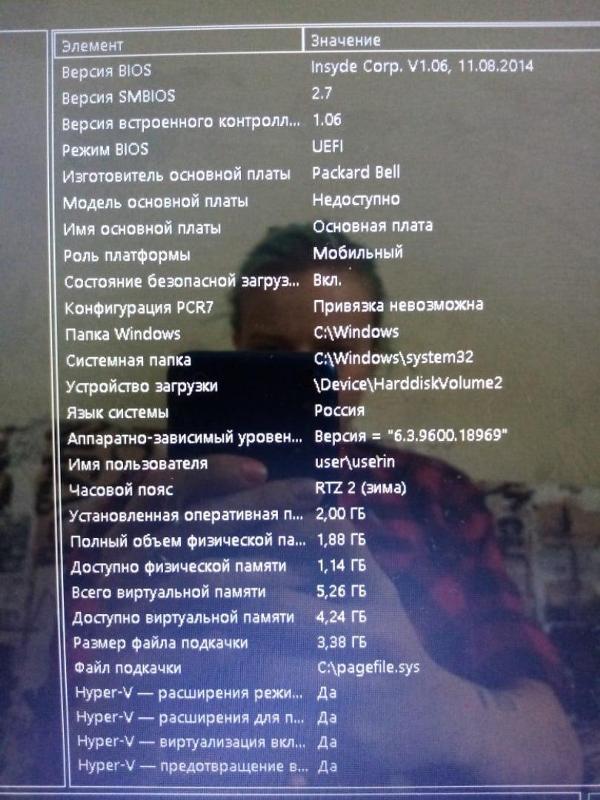 На ноутбуке стоит Win 8.1 Можно ли туда установить Виндовс 10 64bit профессиональную