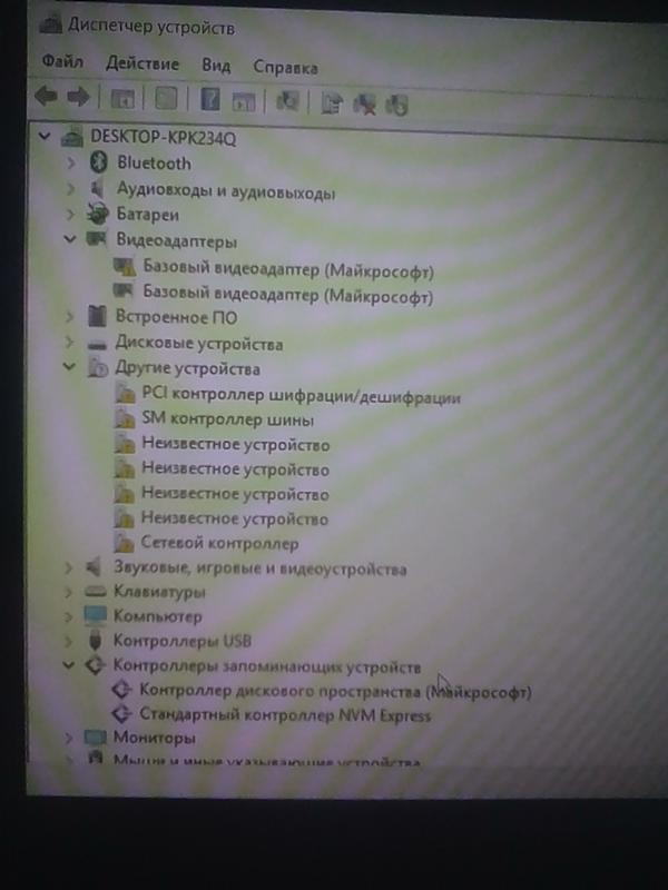 Как исправить, после установки винды не опознаёт половину ноутбука