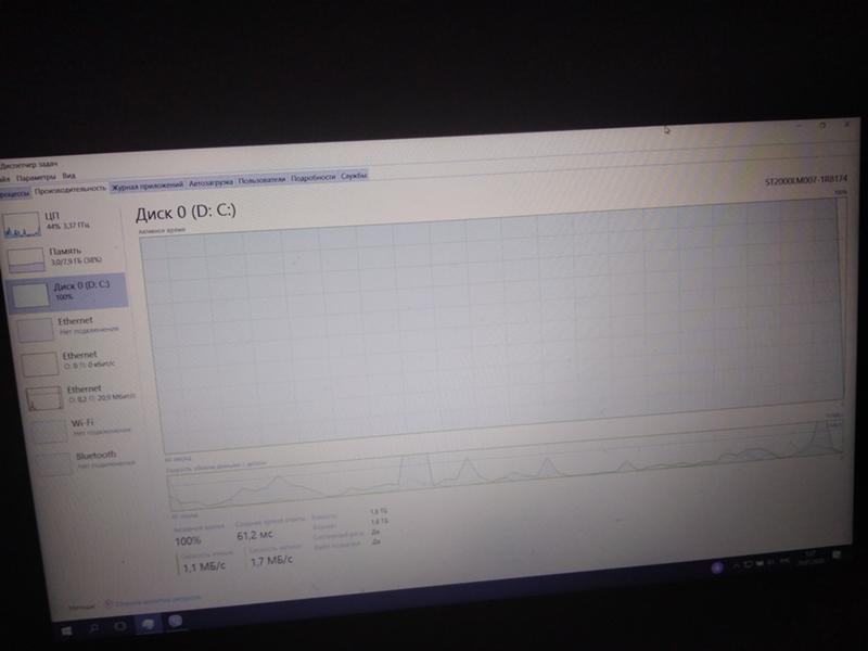 Система загружает диск на 100 в Windows 10. Что делать - 1
