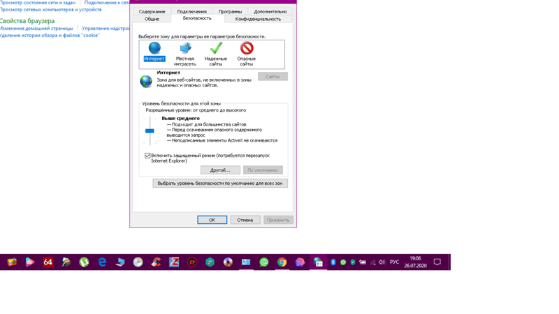 Windows 10 2004 тормозит, медленно загружает страницы и на некоторых сайтах зависает