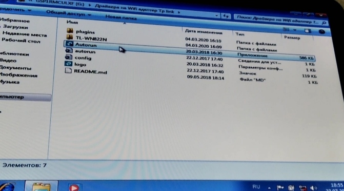 Помогите у меня проблема на windows 7 максимальная 64 бит - 2