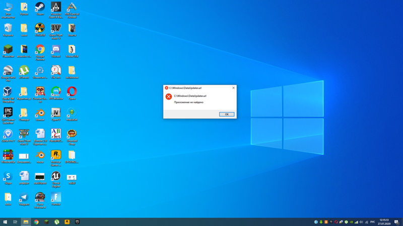 C windows data updater url приложение не найдено
