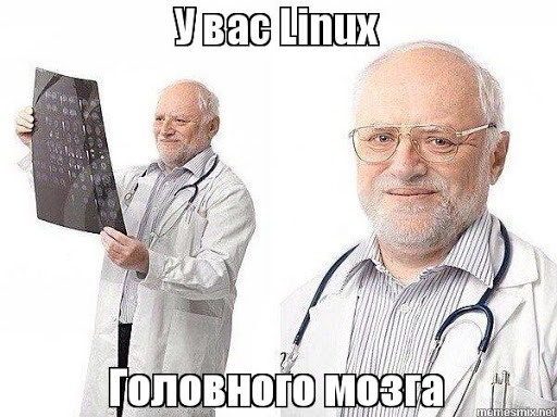 По какой причине вы отказались от дырявой Windows и перешли на дистрибутив Linux