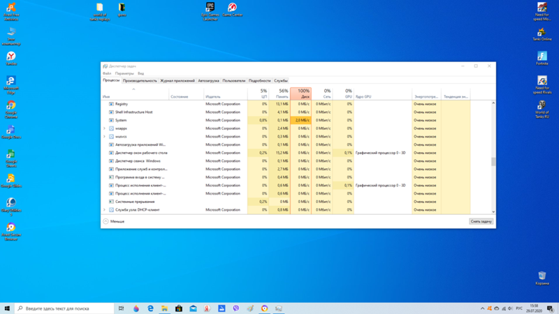 Почему грузит диск windows module installer еще также грузит system