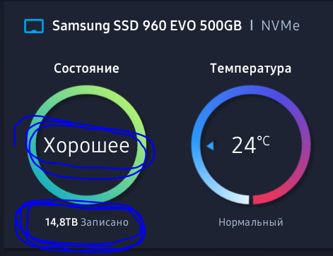 Что будет если слишком часто переустанавливать винду на SSD Насколько сильно это ему навредит