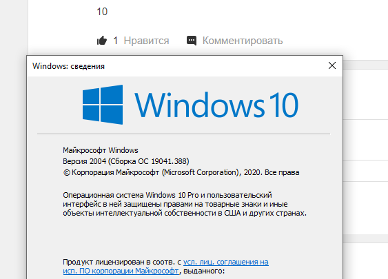 Какой Windows поставить на данное железо