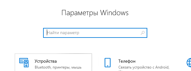 Не работают поля поиска в Windows