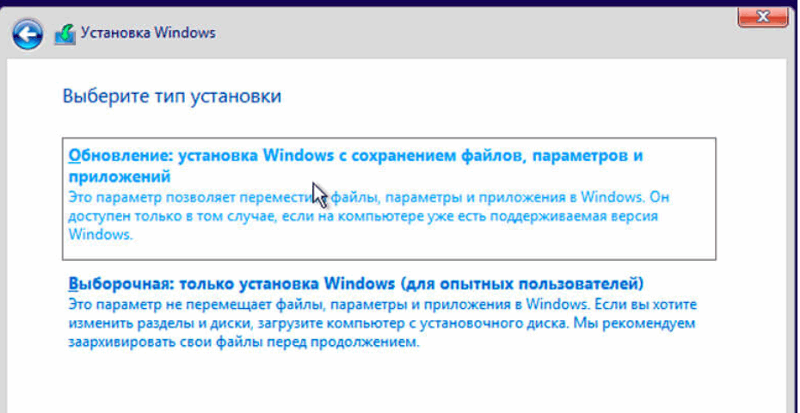 Как обновить запуск системные файлы Windows 10 без переустановки