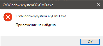 Права в виндовс, не работают exe - 2