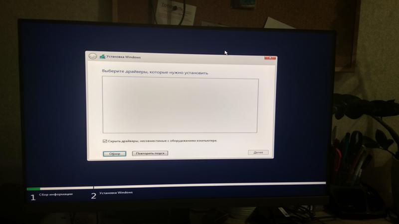 Установка Windows с непонятными окнами