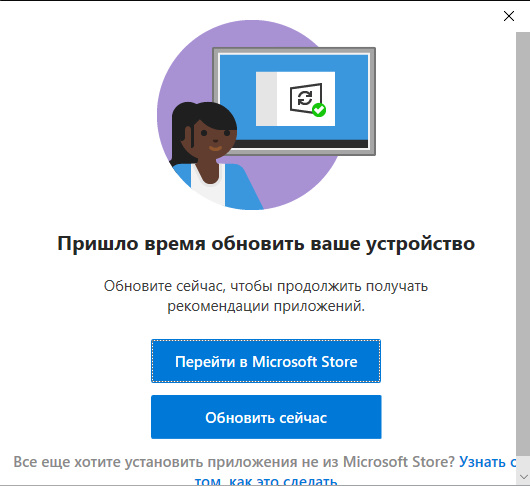 Не могу запускать приложения в Windows 10