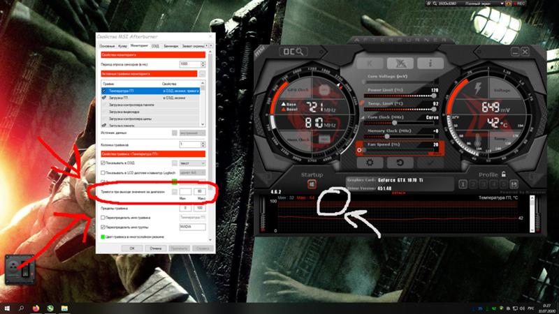 Есть ли приложение для Windows, которое будет сигналить, когда температура подходит к критической отметке