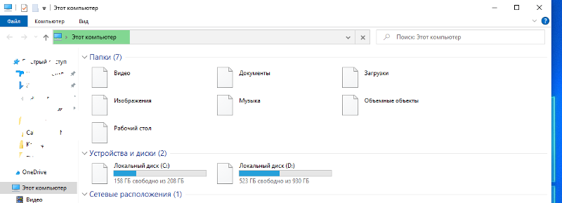 Проводник Windows 10 виснет на мощном компе с SSD samsung EVO 860