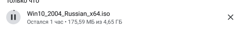 ISO фаил Windows 10 это замена MediaTool2004