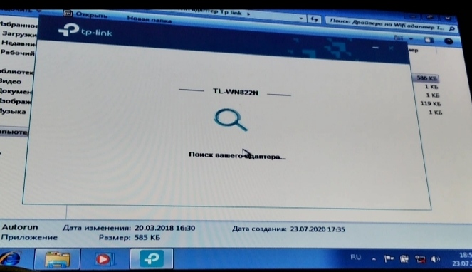 Помогите у меня проблема на windows 7 максимальная 64 бит - 6