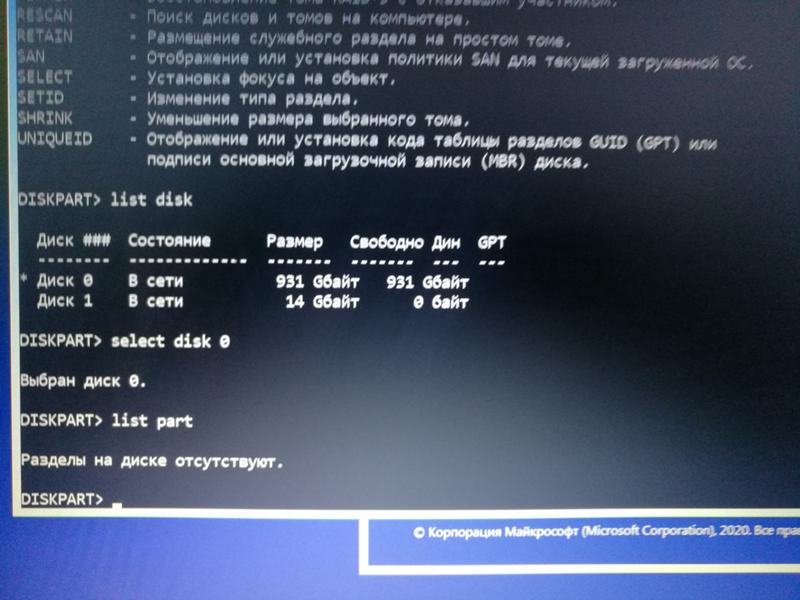Нужна помощь в починке и форматировании жесткого диска, и потом установки windows10 - 7