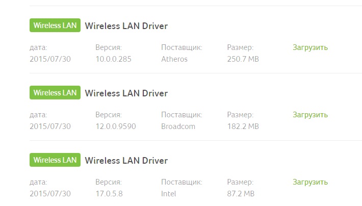 Не работает Wi-fi после переустановки виндовс