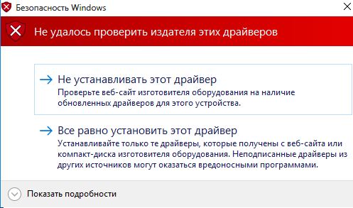 Проблема при запуске windows 7