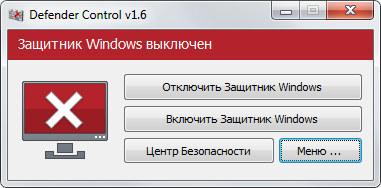 Отключить defender навсегда. Дефендер контроль. Defender Control Windows 10. Как отключить антивирус виндовс 10 полностью. Отключить Defender Windows 10.