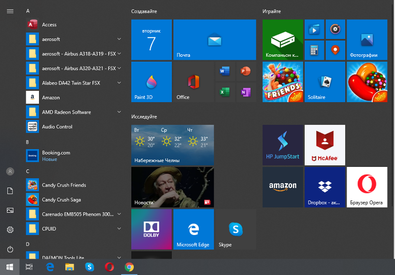 Не обновляется живая плитка в Windows 10