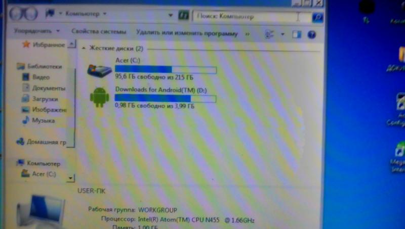 Пропал обычный интерфейс windows 7 и вместо него классический серый - 2