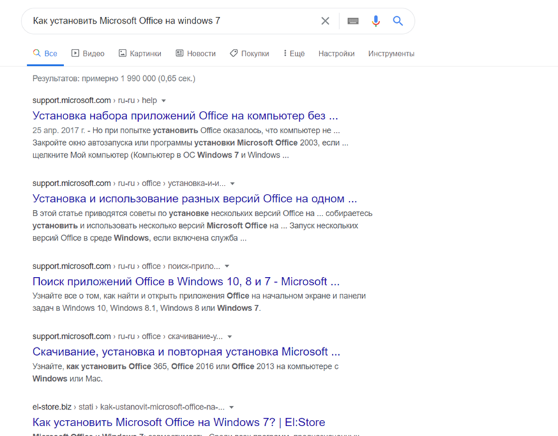 Как установить Microsoft Office на windows 7