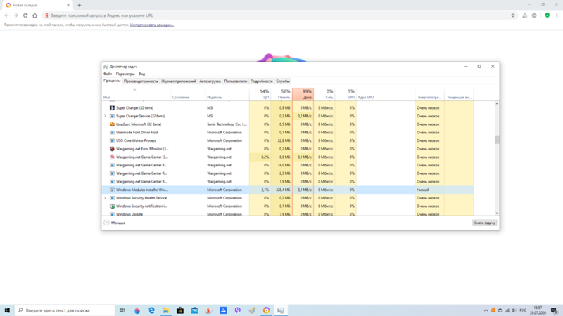 Почему грузит диск windows module installer еще также грузит system - 2