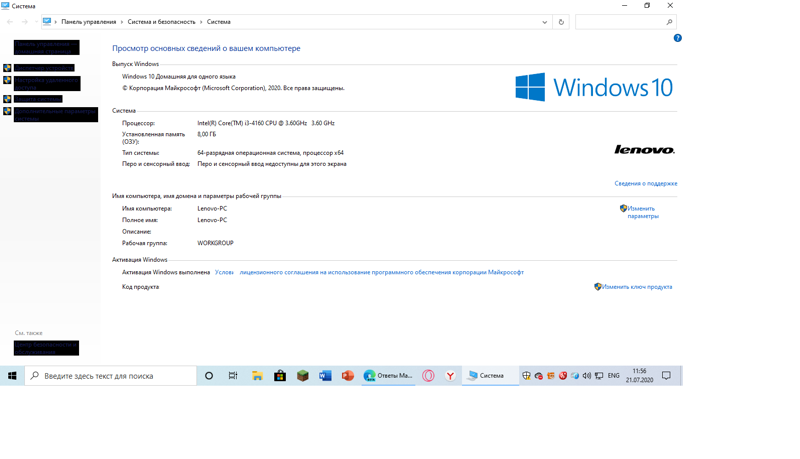 Что-то со шрифтами в windows 10