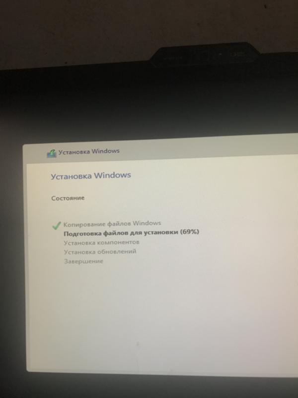 Зависает установка Windows 10 на подготовке файлов