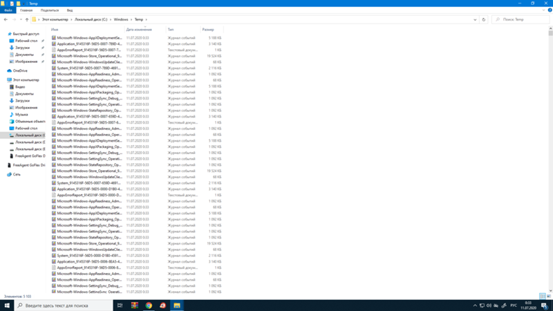 Папка C: Windows Temp заполняется отчётами каждую секунду. Что делать и как это убрать