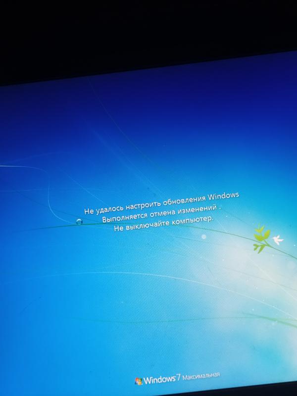 Windows 7 обновление