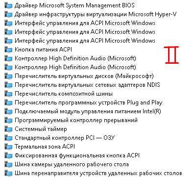 Подскажите, после чистой установки лицензионной Windows 10 на ПК кроме дров видюхи еще и чипсета установить надо - 1