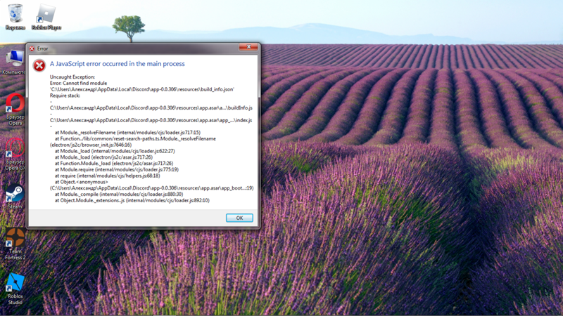 После запуска windows появляется это
