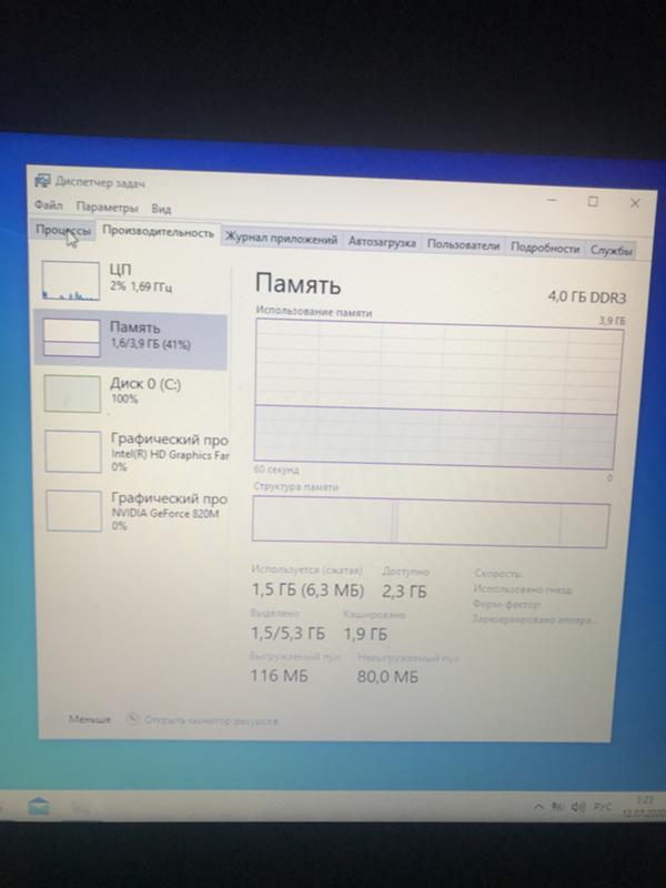 Windows 10 проблема в работе