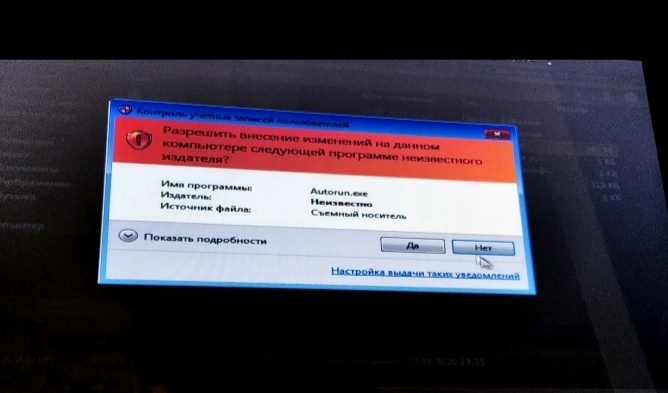 Помогите у меня проблема на windows 7 максимальная 64 бит - 3