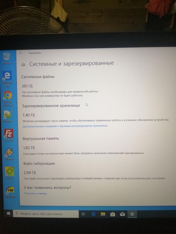 Для правильной работы приложений на компьютере они должны пройти операцию называемую