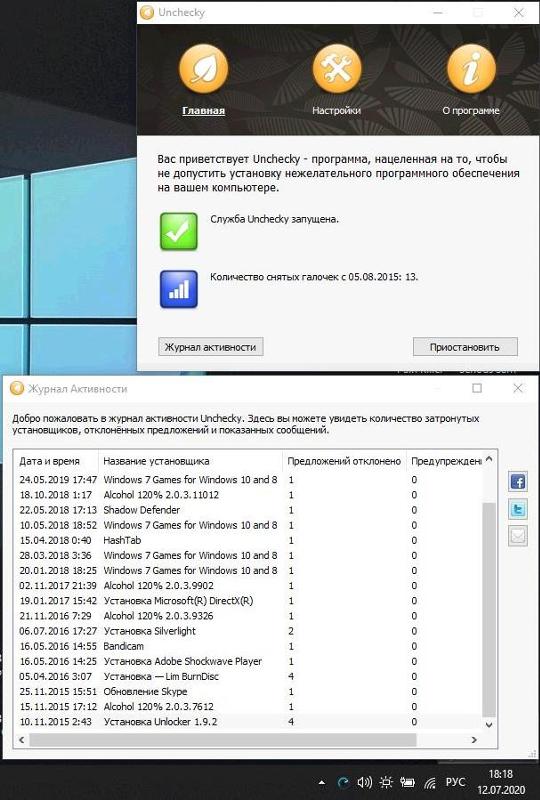 У меня Windows 10 LTSC отработала по времени 24:10:33:40. А у вас