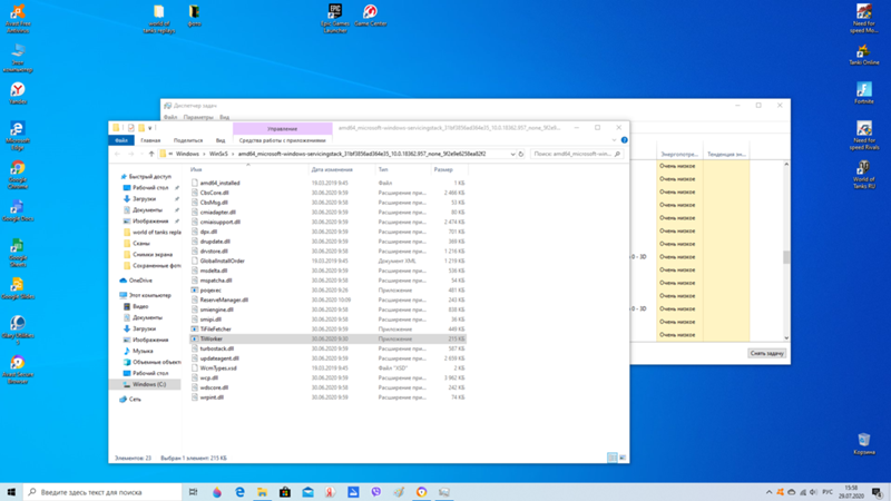 Почему грузит диск windows module installer еще также грузит system - 1