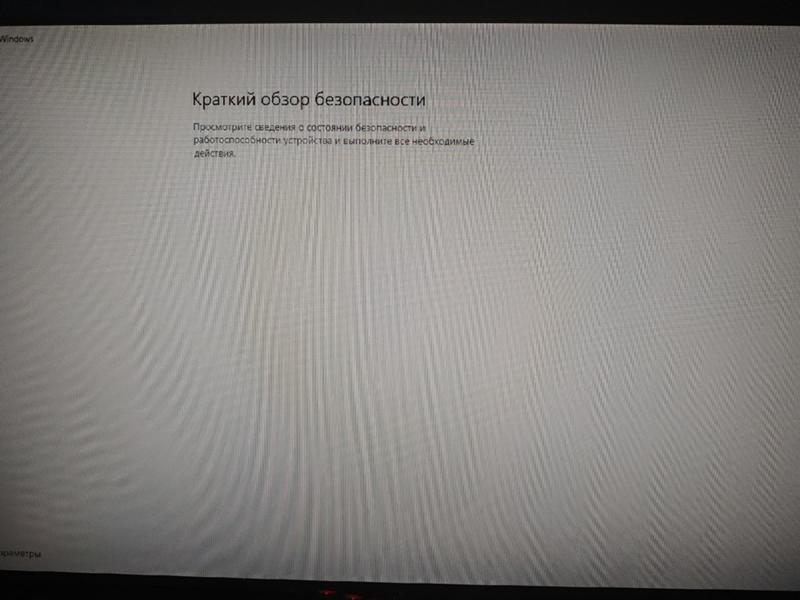 У защитника windows совсем поехала крыша