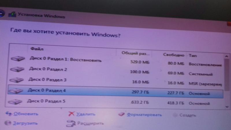 Помогите с переустановкой виндовс 10. Что делать с этими дисками