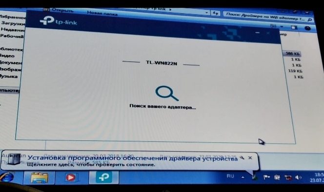 Помогите у меня проблема на windows 7 максимальная 64 бит - 7