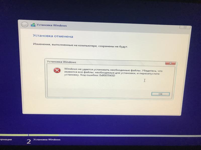 Установка windows и ошибка