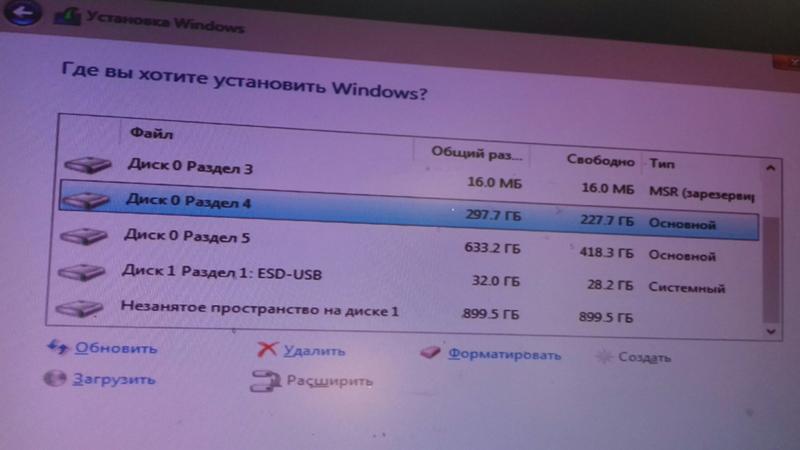 Помогите с переустановкой виндовс 10. Что делать с этими дисками - 1