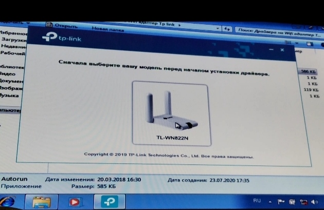 Помогите у меня проблема на windows 7 максимальная 64 бит - 5