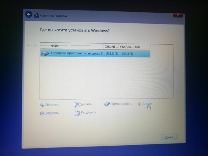 Нужна помощь в починке и форматировании жесткого диска, и потом установки windows10 - 3