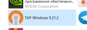 Можно ли удалить программу TAP Windows