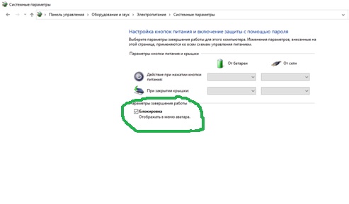После установки Windows 10 проблемы с перезагрузкой. Помогите советом