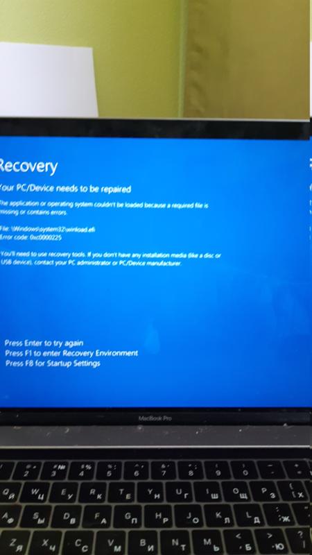 Ошибка 0xc0000225 при установке Windows 10 на MacBook