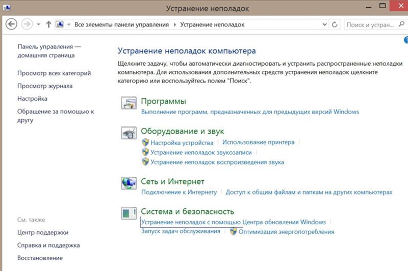 Проблема с обновлением винды 7